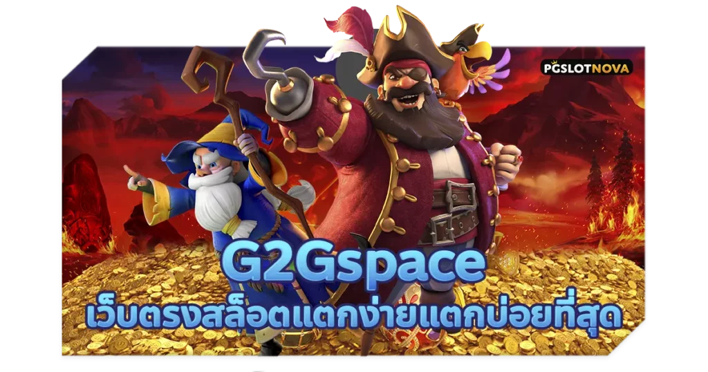 g2gspace