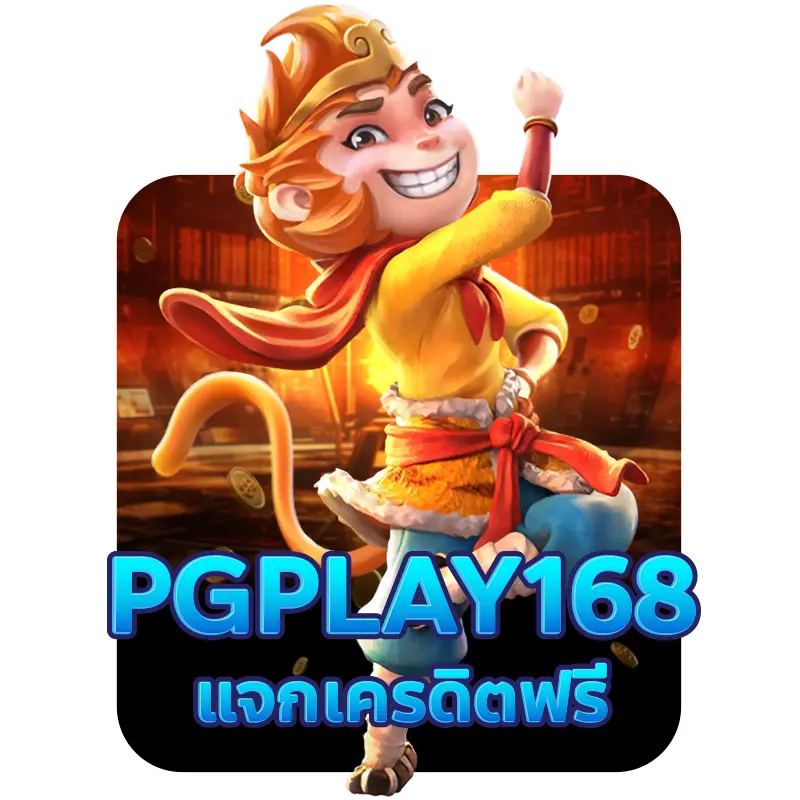PGPLAY168