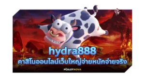 hydra888