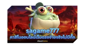 sagame777